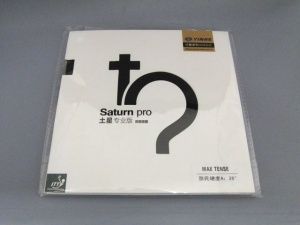 土星Pro