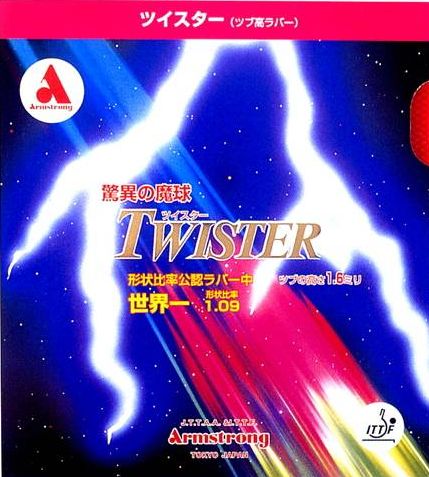 ツイスター【Armstrong】-くらさん : 卓球ラバーレビュー[卓球用品比較