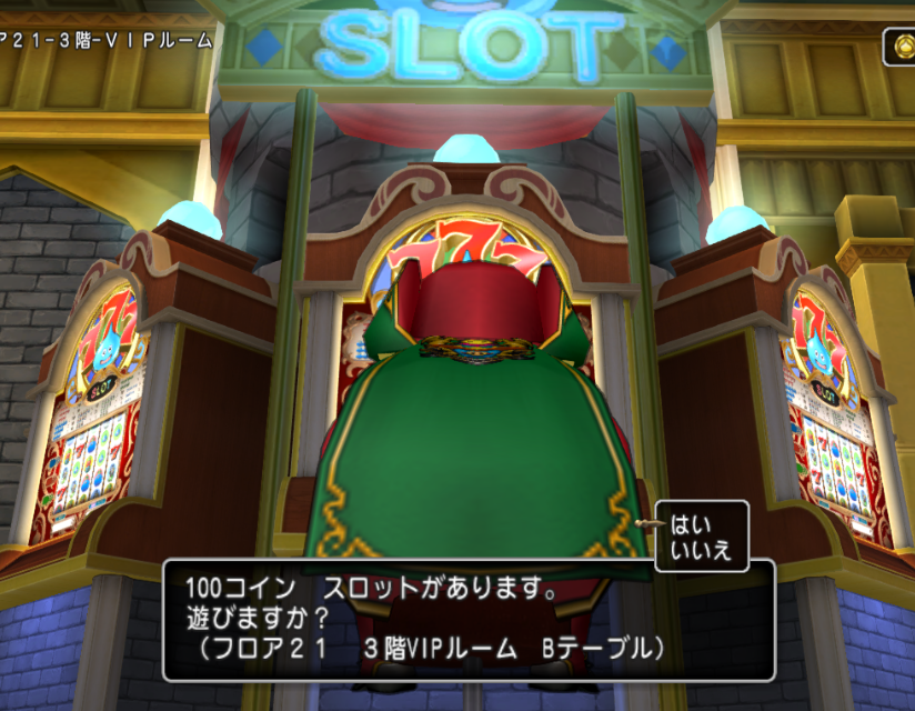 カジノ Vipスロットを900枚賭けで絆してみました 気まぐれロコのdqブログ