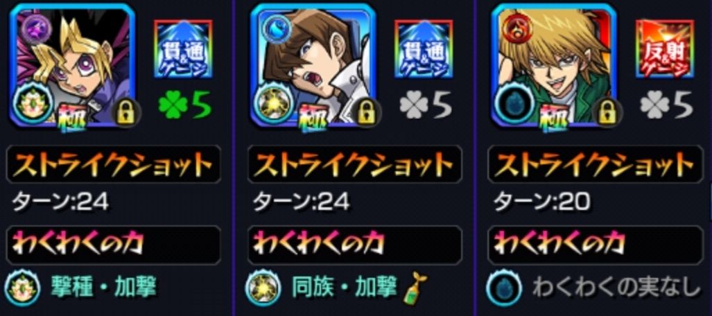 ガチャ 19 2 15 16 遊戯王コラボ 神引きの嵐 モンスト考察 ガチャ 19 2 15 16 遊戯王コラボ 神引きの嵐 モンスト考察