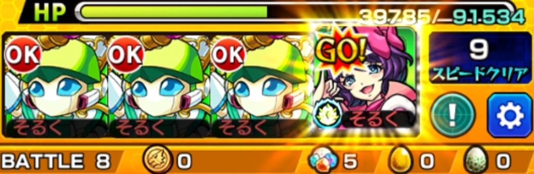 神獣の聖域 レキオウ レキオウ1 3 モンスト考察 神獣の聖域 レキオウ レキオウ1 3 モンスト考察