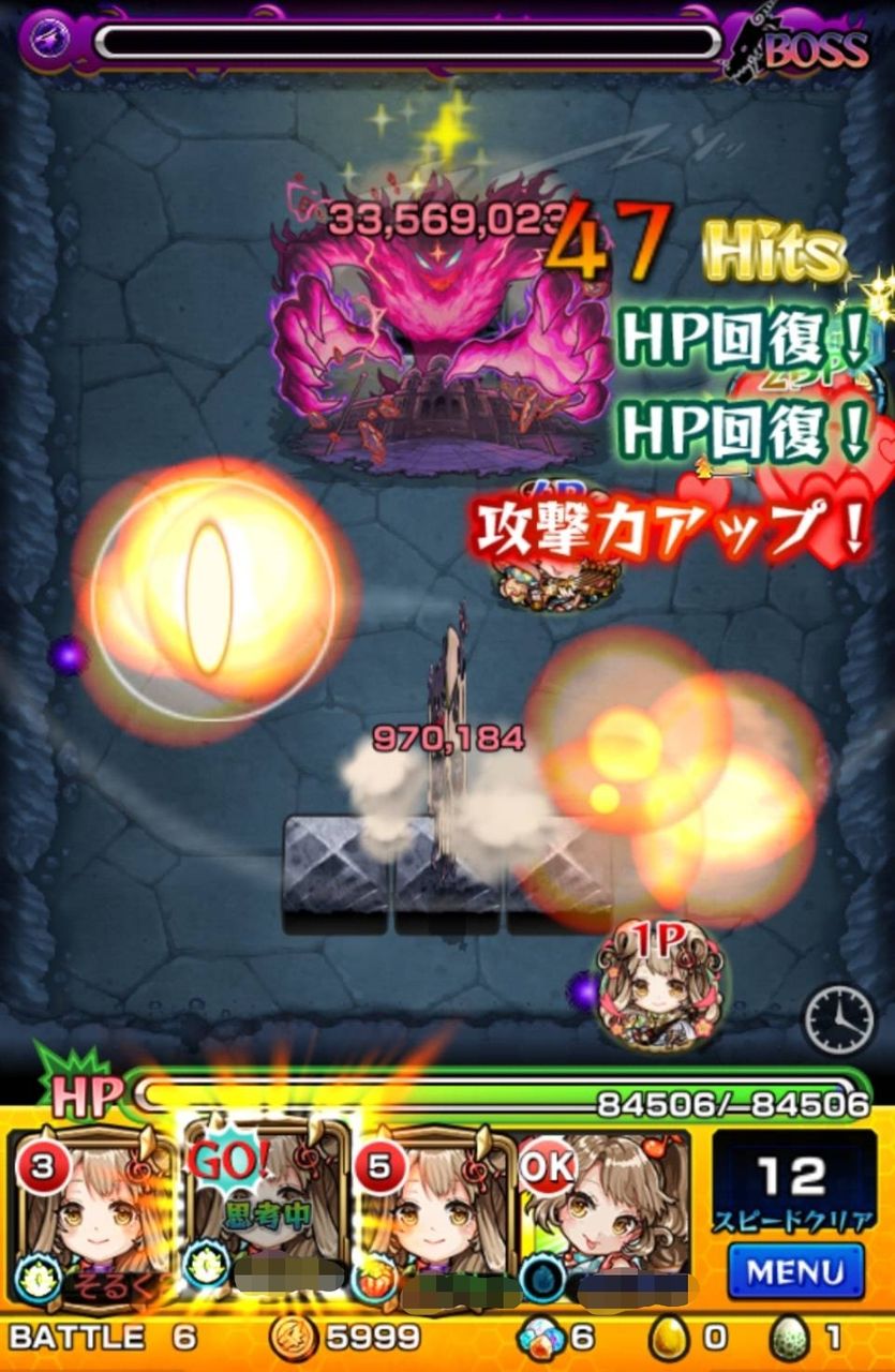 セーラームーンコラボ 超究極 18 11 8 クイン メタリア 初降臨3勝 振り返り モンスト考察 セーラームーンコラボ 超究極 18 11 8 クイン メタリア 初降臨3勝 振り返り モンスト考察