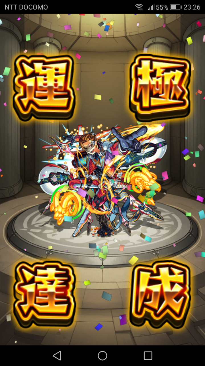 爆絶 18 7 13 アルカディア ストックで1降臨60泥 サブ運極に モンスト考察 爆絶 18 7 13 アルカディア ストックで1降臨60泥 サブ運極に モンスト考察