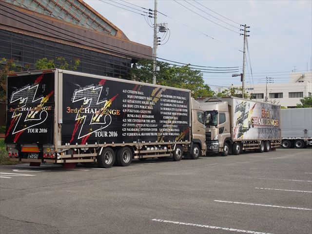 Z S ツアートラック Ad Car S ラッピングデス