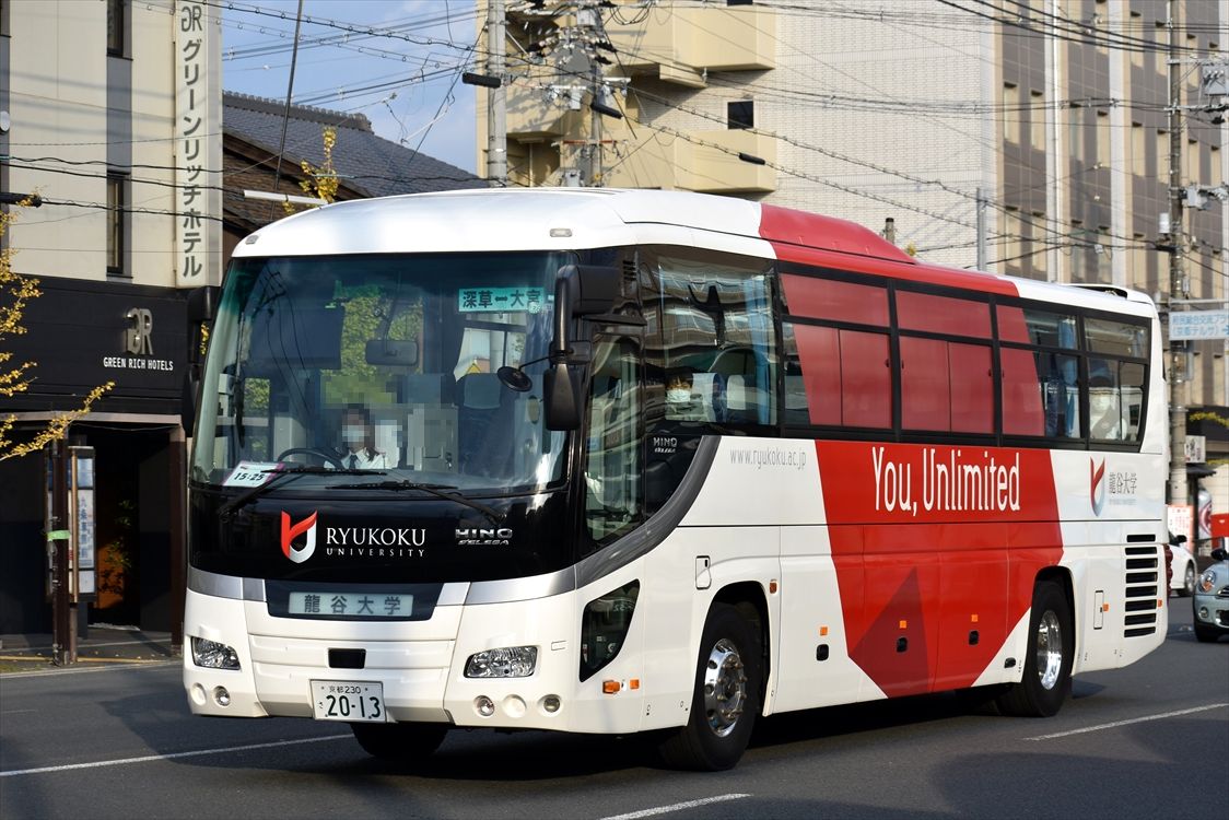 龍谷大学（スクールバス） adcar's ラッピングデス