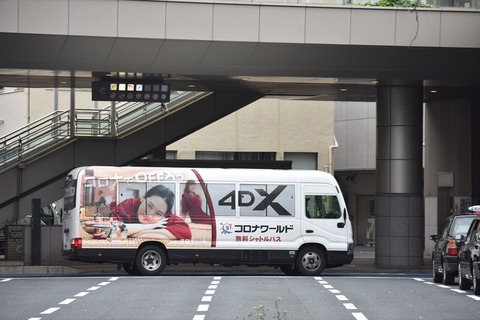 DSC_3846_R