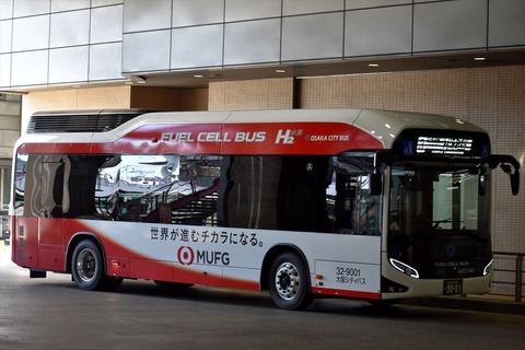 MUFG（大阪シティバス）水素バス : ad-car's ラッピングデス