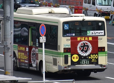 01763dee-s.jpg