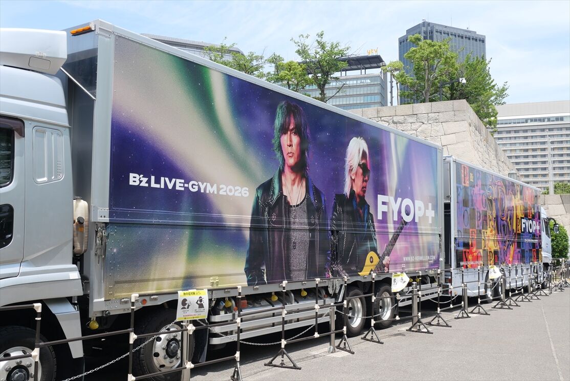 B'z（ツアートラック）2026 : ad-car's ラッピングデス
