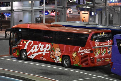 広島カープ（備北交通） : ad-car's ラッピングデス