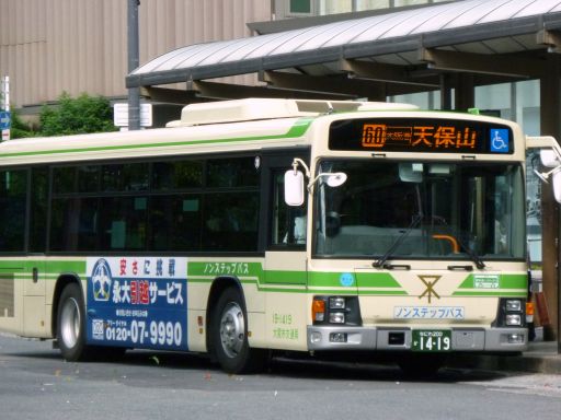 鹿児島 セール 大阪 バス