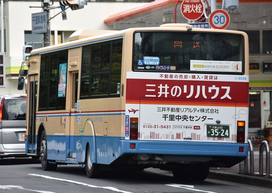 三井のリハウス 千里中央 阪急バス Ad Car S ラッピングデス