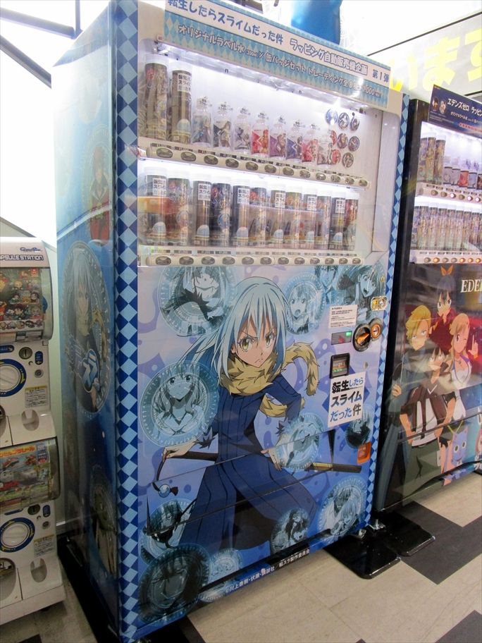 転生したらスライムだった件 ラッピング自販機 Ad Car S ラッピングデス