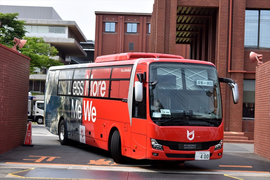 龍谷大学（スクールバス） adcar's ラッピングデス