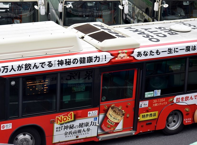 大阪シティバス 中津車のラッピング話題等 : ad-car's