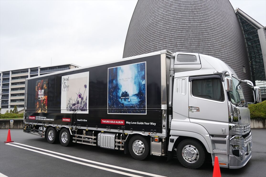 ツアーAD GLAY（ツアートラック）2026 : ad-car's ラッピングデス