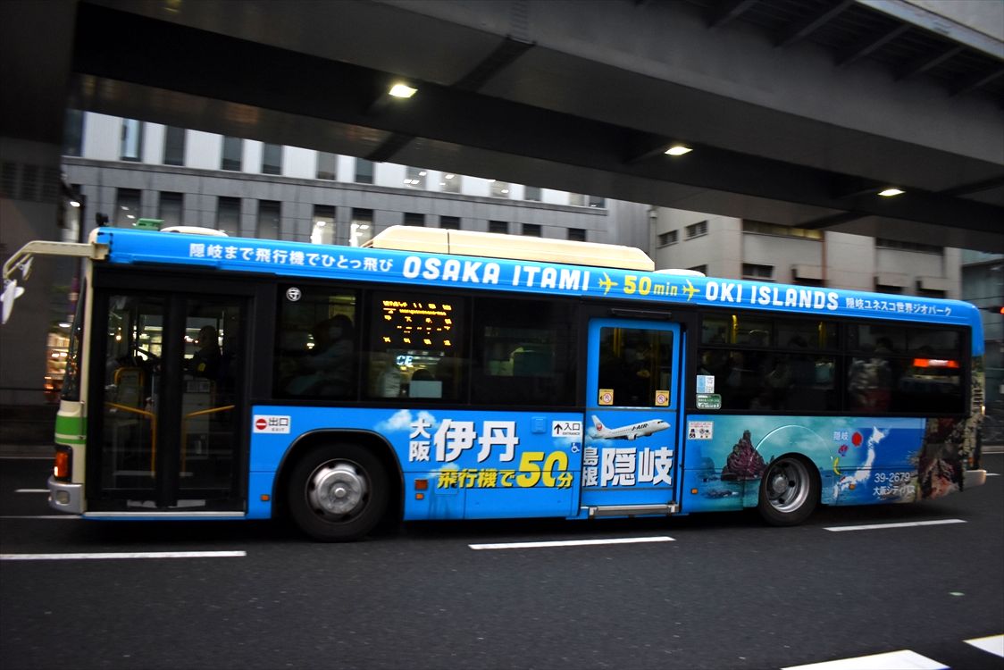 隠岐の島旅（大阪シティバス） : ad-car's ラッピングデス