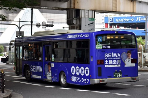 生和コーポレーション（大阪シティバス）1564 : ad-car's ラッピングデス