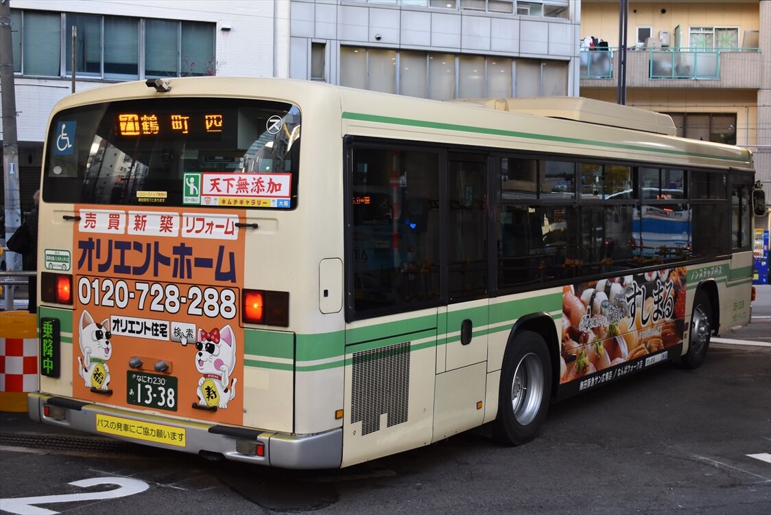 △すしまる（大阪シティバス）1338 : ad-car's ラッピングデス