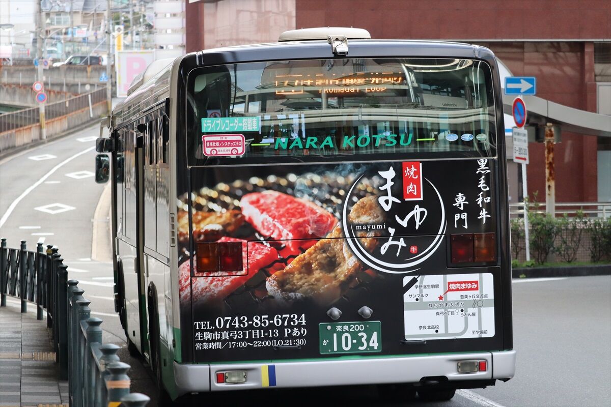 今年も横浜市営交通で本牧市民プールに行こう！～夏得バス