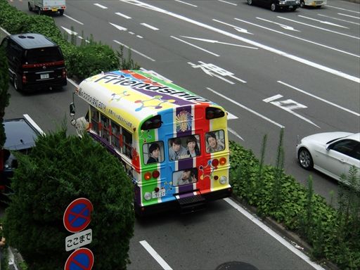 嵐 Friendship号（イベントバス） : ad-car's ラッピングデス