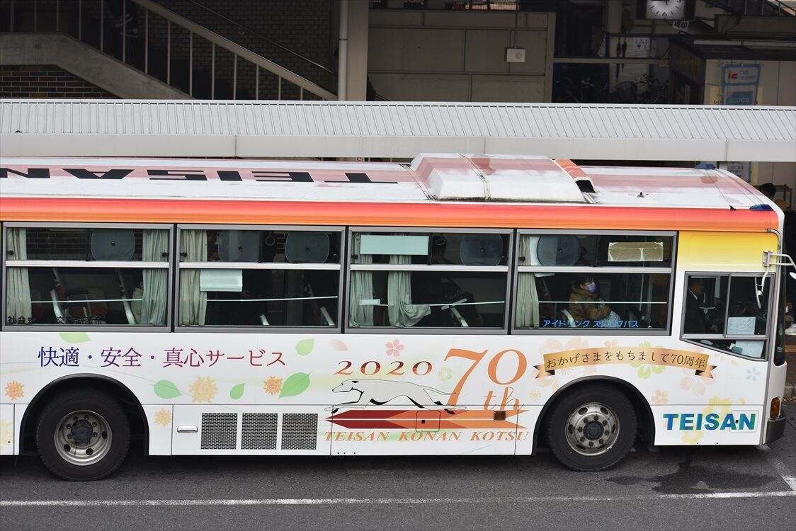 帝産湖南交通70周年（帝産湖南バス） : ad-car's ラッピングデス