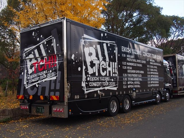矢沢永吉（ツアートラック）2016 : ad-car's ラッピングデス