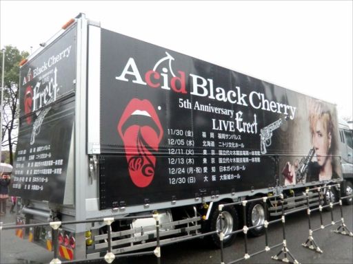 AcidBlackCherry（ツアートラック2012） : ad-car's ラッピングデス