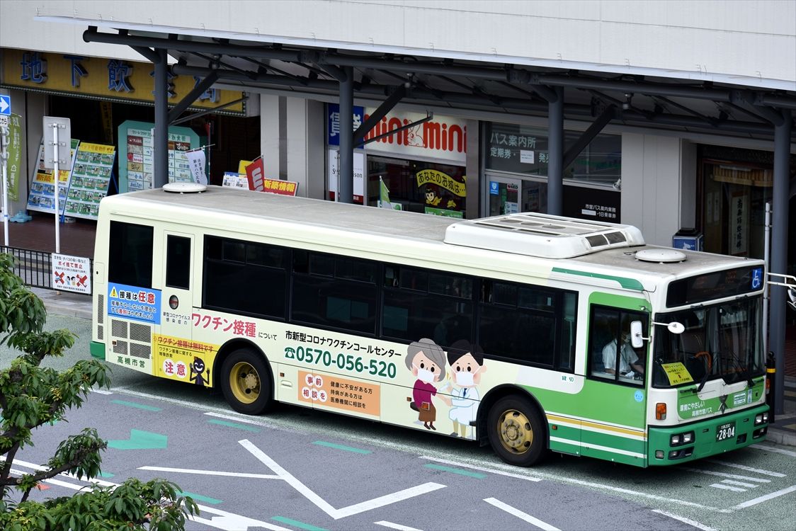 高槻市バス 定期 高槻市バス 定期