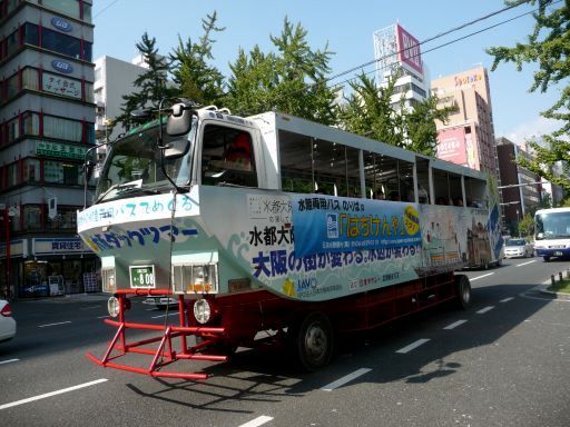 大阪の水陸両用バス09 10 Ad Car S ラッピングデス 大阪の水陸両用バス09 10 Ad Car S ラッピングデス