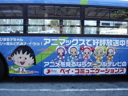 Bayアニメ 阪神バス Ad Car S ラッピングデス Bayアニメ 阪神バス Ad Car S ラッピングデス