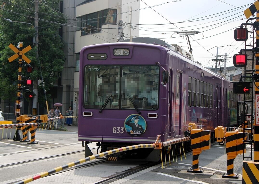 銀魂 MAD/AMV]銀魂gintama op11 土方十四郎 FLiP - Wonderland[中文