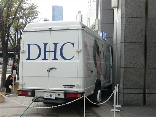 Dhcイベント車 Ad Car S ラッピングデス