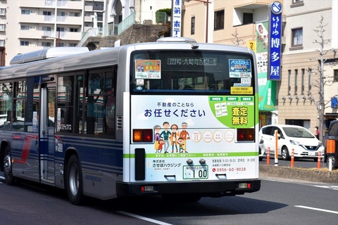 ◇させぼハウジング（西肥バス） : ad-car's ラッピングデス