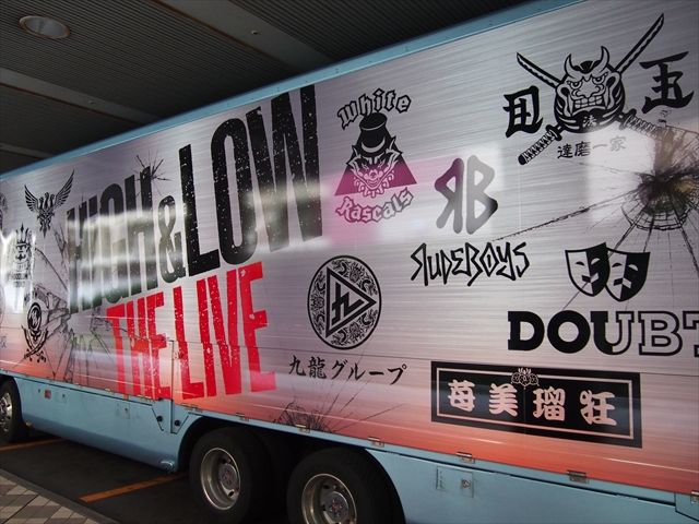 HiGH＆LOW（ツアートラック） : ad-car
