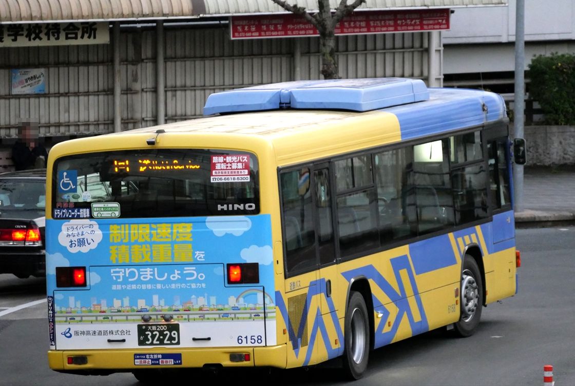 ◇阪神高速（近鉄バス） : ad-car's ラッピングデス