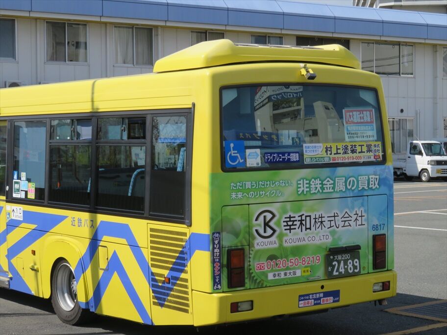 ad-car's　ラッピングデス
	  ◆幸和株式会社（近鉄バス）
