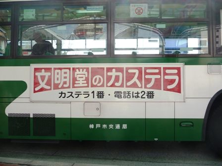 イメージ 3