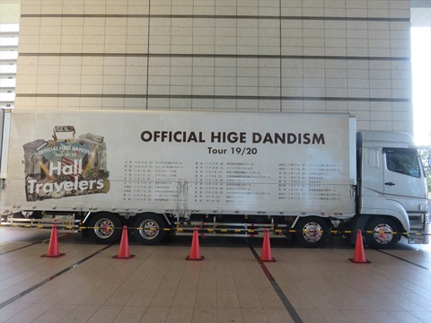 Official髭男dism（ツアートラック） : ad-car's ラッピングデス