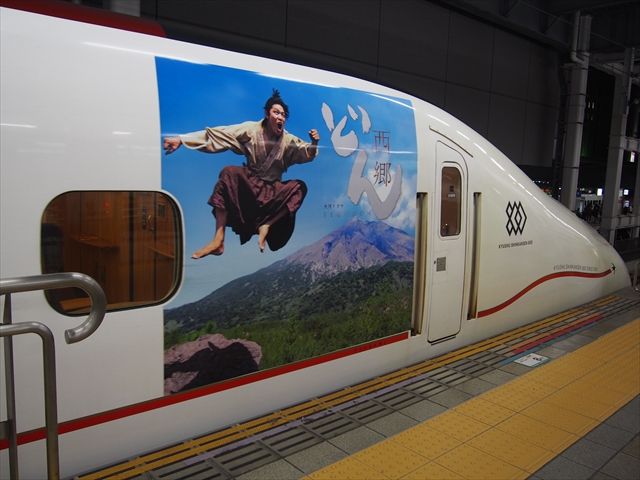 イメージ 2