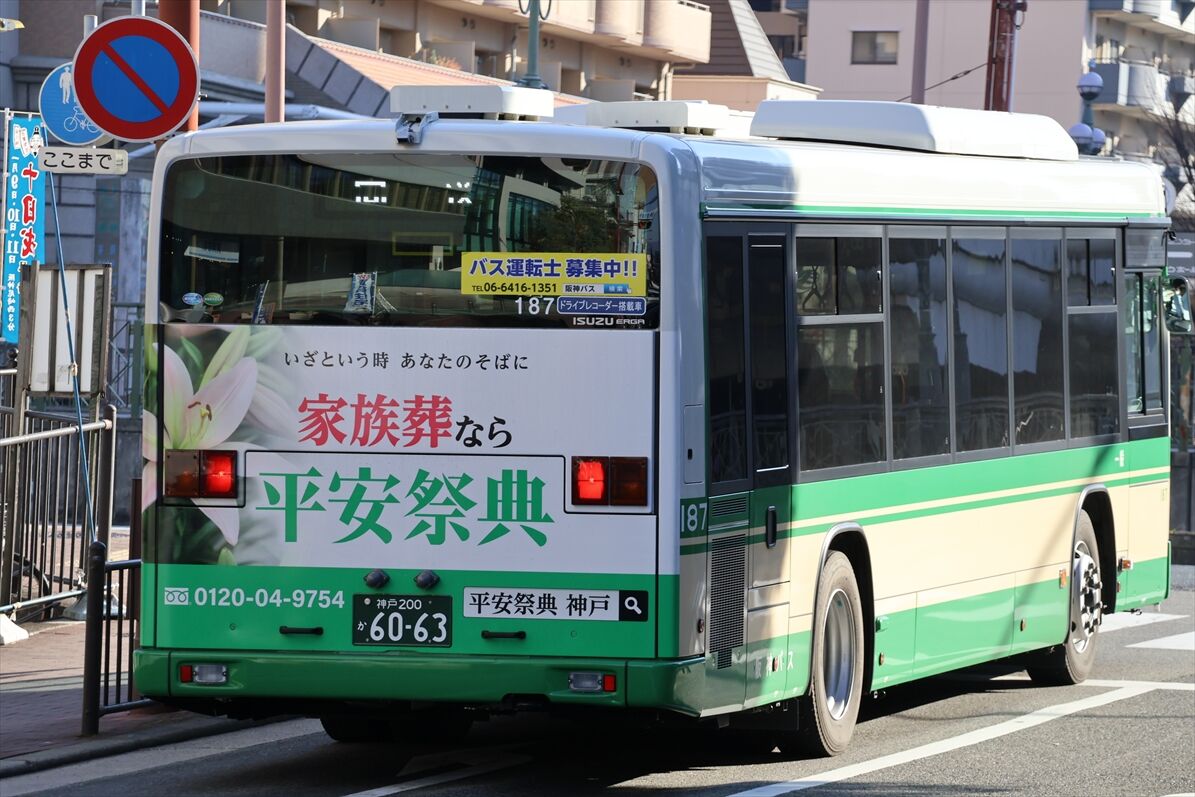 ◇平安祭典（阪神バス尼崎市内線） : ad-car's ラッピングデス
