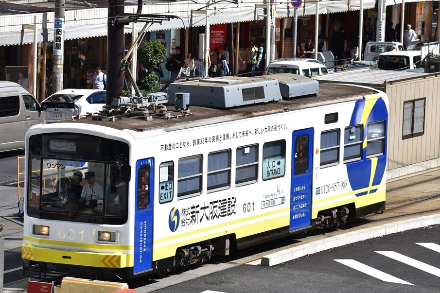 阪堺電車 側面用「ワンマンカー」サボ 美術品・アンティーク