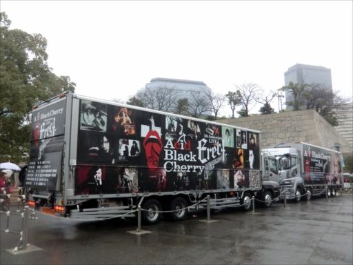 Acid Black Cherry ツアートラック Amazon.co.jp: Acid Black Cherry アシッドブラックチェリー