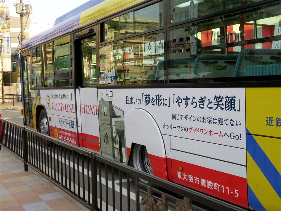 近鉄バス Ad Car S ラッピングデス 近鉄バス Ad Car S ラッピングデス