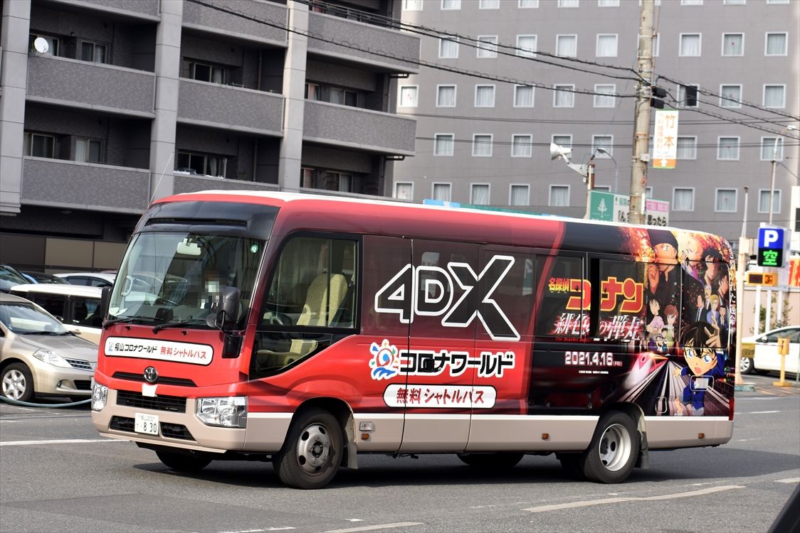 福山コロナワールド 名探偵コナン 送迎シャトルバス Ad Car S ラッピングデス