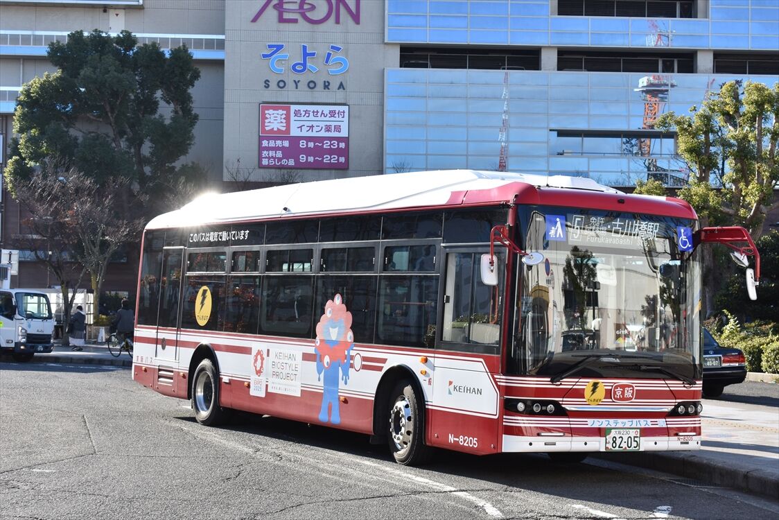 ◇中村商事（京阪バス）青 : ad-car's ラッピングデス