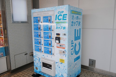 P1268267_R