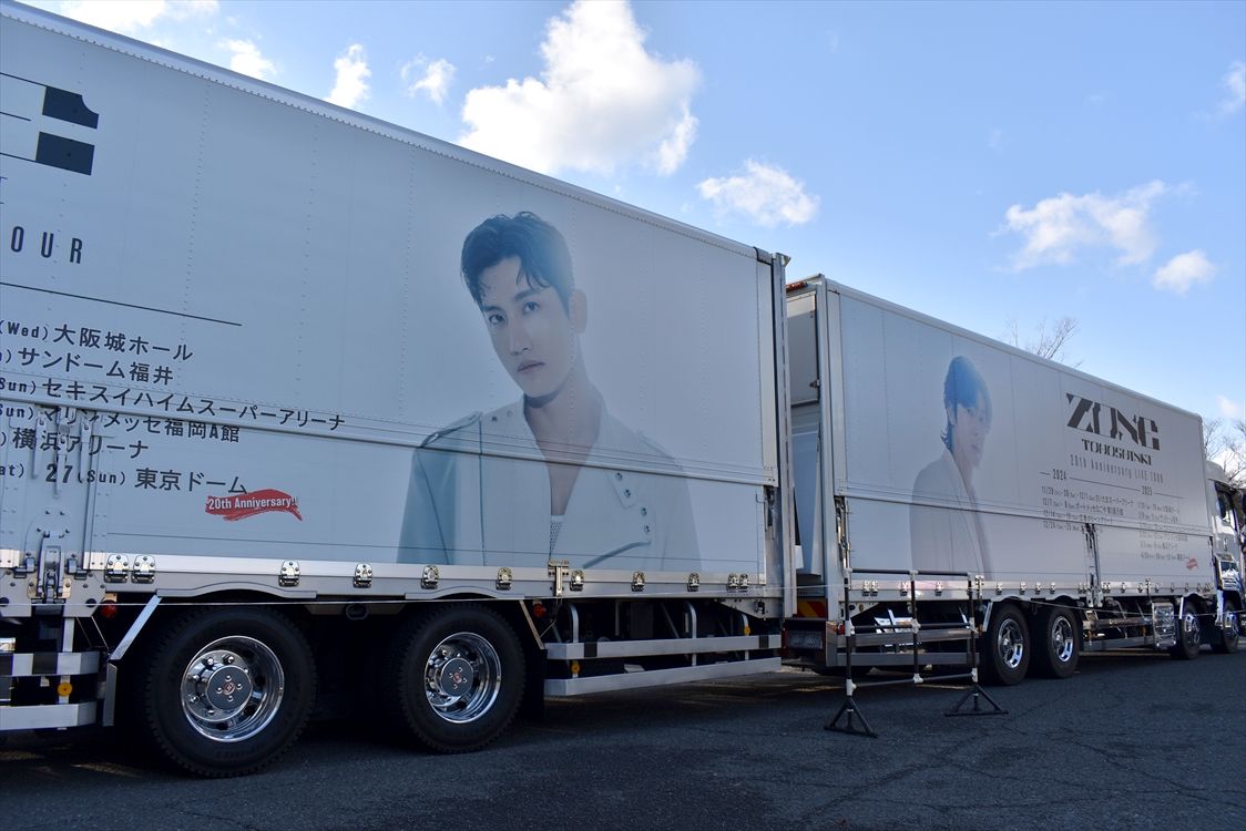東方神起 - 東方神起 アドバンストラック 公式トレーラー5台セット 東方神起（ツアートラック）2024-25 : ad-car's ラッピングデス