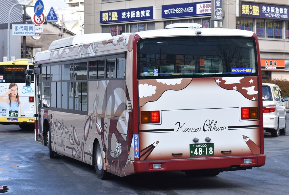 関西大倉スクールバス（阪急バス） adcar's ラッピングデス