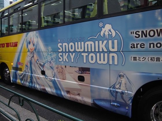 北海道 雪ミク（はとバス） : Ad-Car's ラッピングデス
